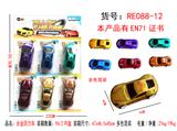 OBL884269 - 合金回力车