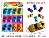 OBL884270 - 合金回力车