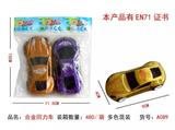 OBL884271 - 合金回力车
