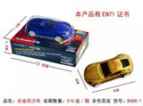 OBL884273 - 合金回力车