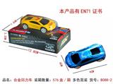 OBL884274 - 合金回力车