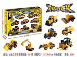 OBL884275 - 合金工程车