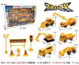 OBL884276 - 合金工程车