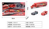 OBL884279 - 合金汽车总动员集装套装