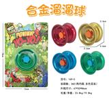OBL884284 - 合金溜溜球