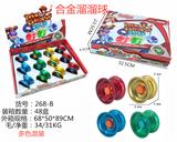 OBL884299 - 合金溜溜球