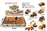 OBL884305 - 合金工程车