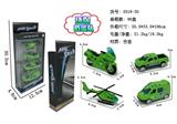 OBL884312 - 合金环卫救援车队