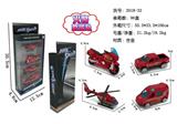 OBL884314 - 合金火警救援车队