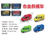 OBL884317 - 合金救援车