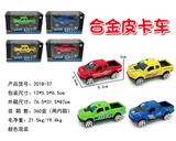 OBL884318 - 合金皮卡车