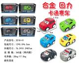 OBL884322 - 合金QQ卡通小汽车