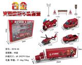 OBL884326 - 合金火警救援集装套装