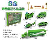 OBL884327 - 合金环卫救援集装套装