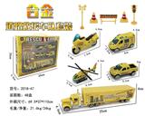 OBL884328 - 合金道路救援集装套装