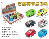 OBL884329 - 合金赛车总动员