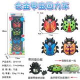 OBL884333 - 合金甲虫回力车