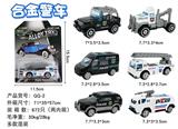 OBL884347 - 合金警车