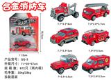 OBL884348 - 合金消防车