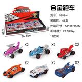 OBL884355 - 合金跑车