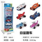 OBL884356 - 合金车