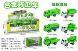 OBL884358 - 合金环卫车
