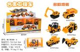 OBL884359 - 合金工程车