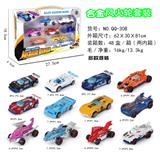OBL884361 - 合金风火轮套装