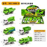 OBL884373 - 合金环卫车