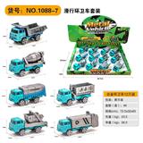 OBL884374 - 合金环卫车