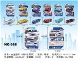 OBL884376 - 合金跑车