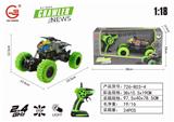 OBL884407 - 2.4GHZ1:18 FOUR-WAY LIGHT MOTORCYCLE WATERMARK CLIMBER