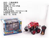 OBL884423 - TWO-WAY Q VERSION OF THE CAR