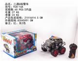 OBL884424 - ER TONG Q POLICE CAR