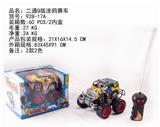 OBL884425 - ERTONG Q GRAFFITI RACING CAR