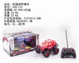 OBL884427 - FOUR-WAY OFF-ROAD RACING