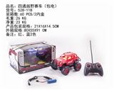 OBL884435 - SITONG CROSS COUNTRY RACING CAR (INCLUDING ELECTRICITY)