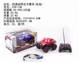 OBL884438 - FOUR-WAY OFF-ROAD PICKUP POLICE CAR (PACK ELECTRICITY)