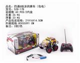 OBL884441 - FOUR-WAY Q VERSION OF GRAFFITI RACING CAR (PACK ELECTRIC)