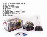 OBL884442 - FOUR-WAY Q VERSION CAMOUFLAGE POLICE CAR (PACK ELECTRICITY)