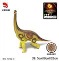 OBL884448 - 18英寸搪胶仿真腕龙恐龙
