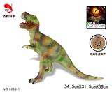 OBL884452 - 22英寸搪胶仿真霸王龙恐龙