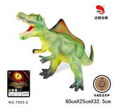 OBL884453 - 22英寸搪胶仿真棘背龙恐龙