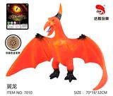 OBL884462 - 搪胶翼龙恐龙玩具