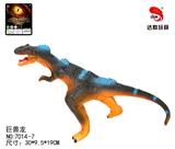 OBL884463 - 13英寸搪胶巨兽龙恐龙玩具