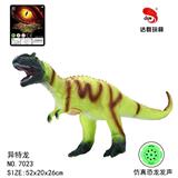 OBL884466 - 21英寸搪胶迅猛龙恐龙玩具