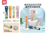 OBL884491 - 转动万花筒(4款混)散包装
