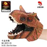 OBL884516 - 牛龙恐龙手偶