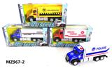 OBL884633 - 1:48合金城市货车