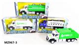 OBL884634 - 1:48合金城市保洁车
